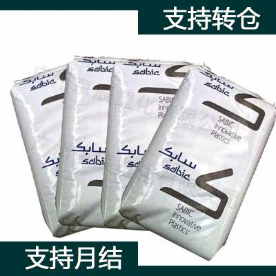 沙伯基础 Sabic PA66 加长纤维LNP VERTON RV00CEU Nylon66