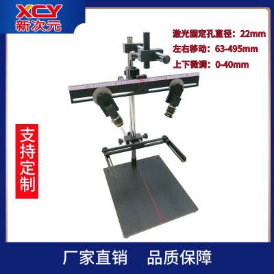 㶫ʡ˫Ŀ3DṹӾʵCCDԹҵ֧XCY-FTBL-V2