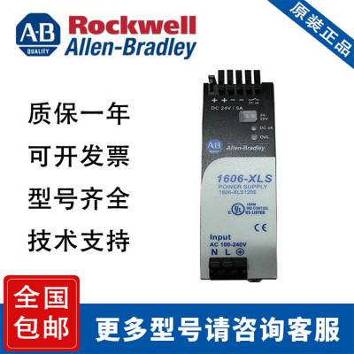 ԭװصԴAllen Bradley AB޿Τ1606-XLE240E