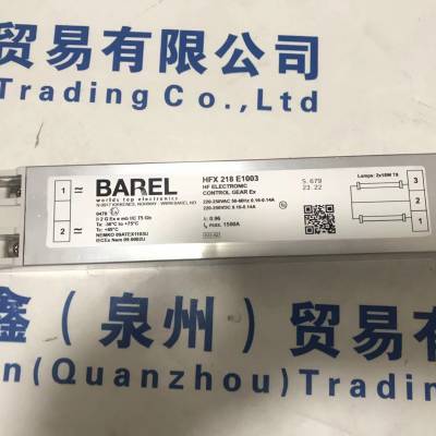 GLAMOX 船用 BAREL AS 防爆电子镇流器 HFX 218 E1003