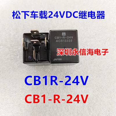 ȫԭװ̵ CB1-24V ACB13202 ***