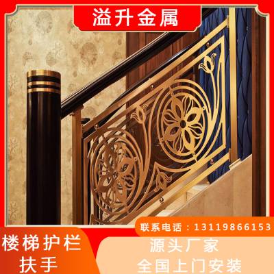 时尚与潮流 楼梯栏杆 镂空雕刻金属铜铝护栏扶手wd-4263