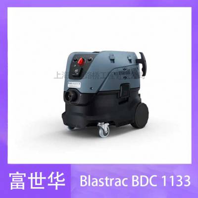 富世华集尘器 Blastrac BDC 1133