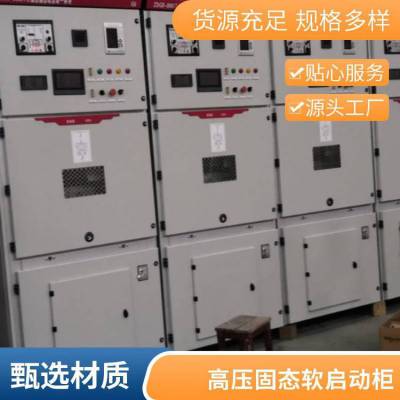 900kw10KVѹ𶯷ʽ ÿɿ ȶ