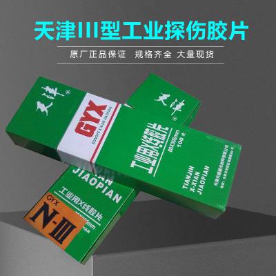 ***̽˽Ƭ80*360MM ̽X⹤ҵƬ