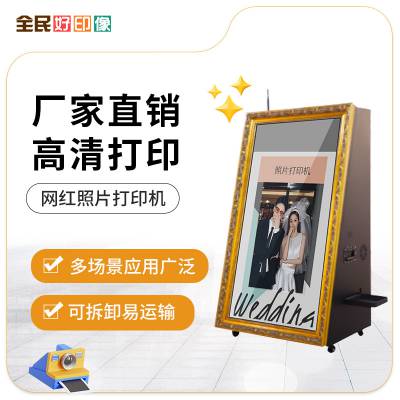 񻥶ջphotoboothһĻֳʴ
