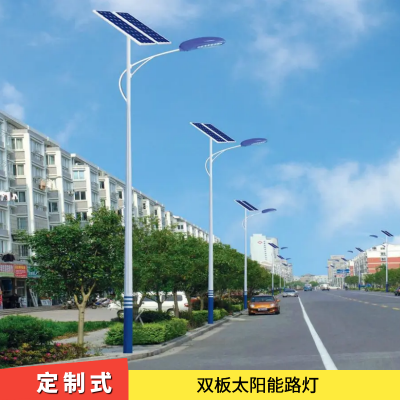 漯河路灯厂 30瓦太阳能路灯 大功率LED灯具 高流明值芯片