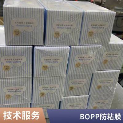 BOPP高收缩烟包膜 易撕拉线烟膜三维包装机除静电卷膜双面涂层防刮膜