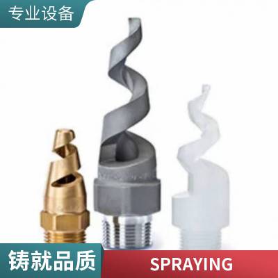 美国斯普瑞Spraying扇形TPU650017喷头TP2505 清洗强耐磨喷嘴