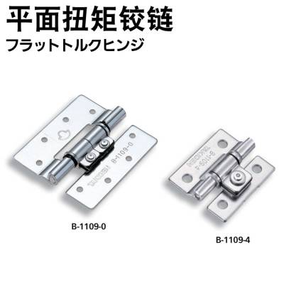 TAKIGEN 秀昭泷源 平面扭矩铰链 B-1109