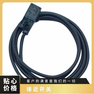 金属直流3线Koyo光洋接近开关电感传感器APS7-18GMD-E常开NPN输出