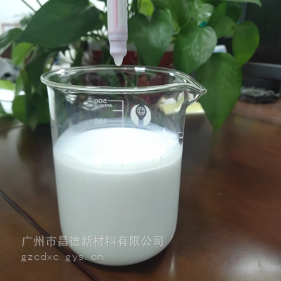 蜡乳液 水性石蜡乳液 熔点高 抗回粘 抗酸 抗碱 耐硬水 水溶性强