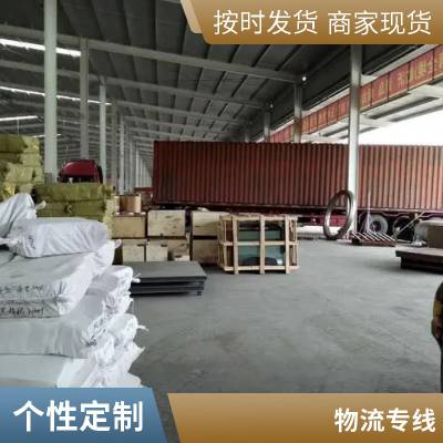 阜阳到石家庄物流 冷链食品配送 包提包送 办公用品运输