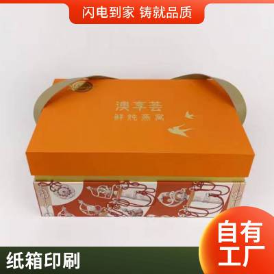 全自动纸箱印刷机 购物手提袋食品包装袋牛皮纸袋 彩色数码打印 神彩