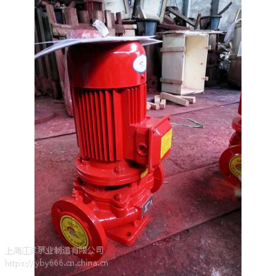 XBD10/15-HY 恒压切线泵 消防泵