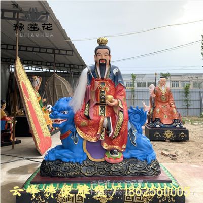 三清雕塑十二金仙像太乙天尊神像九头狮太乙真人佛像救苦天尊雕像