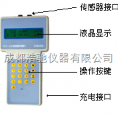 手持式超声波流量计 MLF-100B