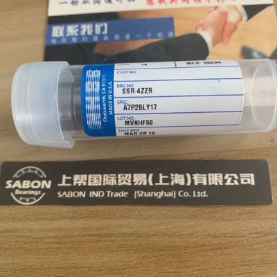 美国NHBB进口高速轴承 SSRF-515轴承 SFR1-4ZZ轴承