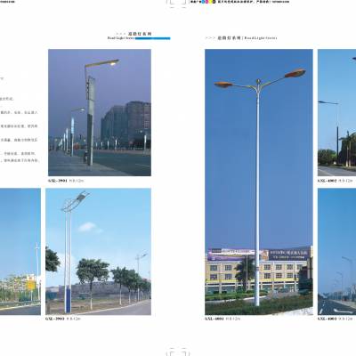 广东高星定制生产太阳能路灯 LED路灯 双臂路灯 球场灯