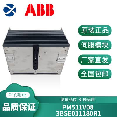 ABB控制器模块PM803F工控系统及装备PLC备件 原装品质