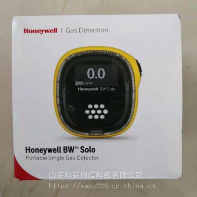 霍尼韦尔多种气体检测仪，Honeywell BW Solo 二氧化硫气体泄漏报警仪