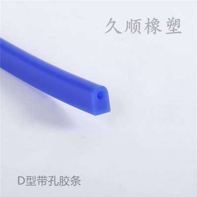供应久顺 U型骨架密封条玻璃钣金铁皮边缘汽车门防撞包边装饰条