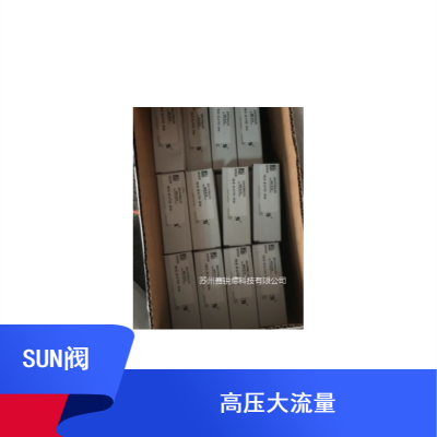 美国SUN阀RDFA-LDN 减压阀PBHB-LWN-HBK