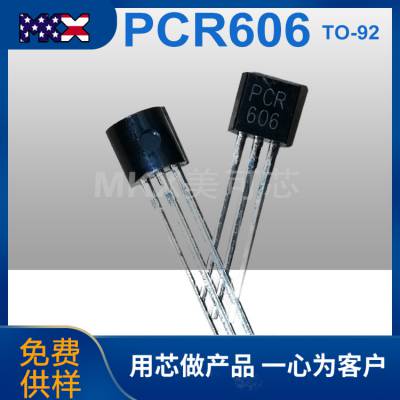 供应 PCR606 单向可控硅 TO-92 600V