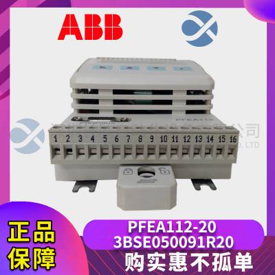 ABB 3HEA800521-003