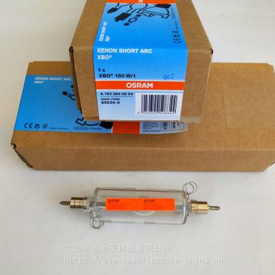 OSRAMŷ˾ 150W믵 XBO 150w/1  ǹԴ