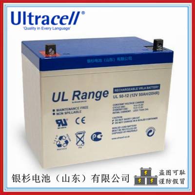 ӢUltracellUL50-12ֱUPS/EPSԴ12V-50AHǦᴢ