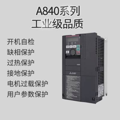 三菱F840变频器 FR-F820-55K-1 功率55KW 三相电压200V原装***