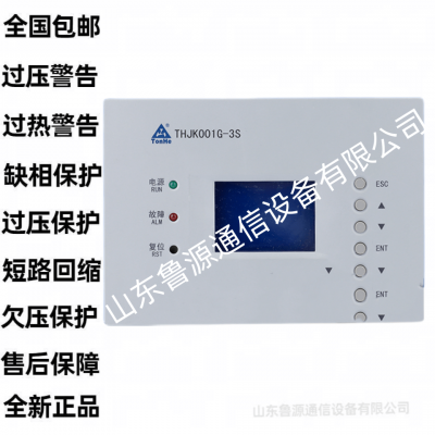 通合监控模块 THJK001G-3S 直流屏电力监控系统控制器