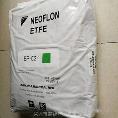 NEOFLON ETFE EP-526航空电线