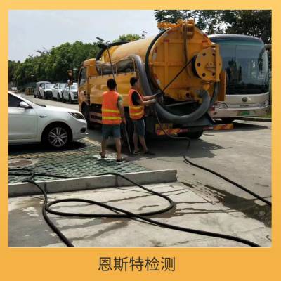 曹王镇管道机器人检测 市政雨水管网清淤 30分钟快速上门