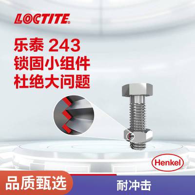 ̩LOCTITE243ˮ***ǿ˿ ̽ճ