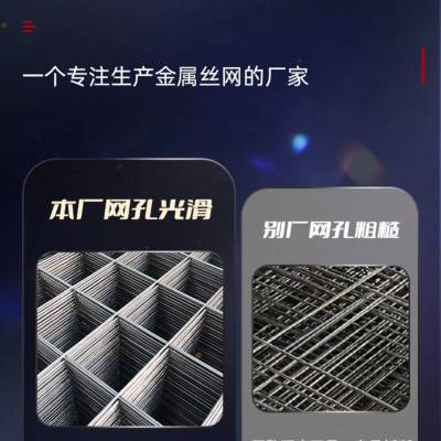 联利 抗震钢筋网片 焊接铁丝网 建筑网片厂家