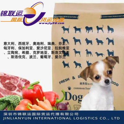 植物提取物出口运输到比利时国际空运专线物流双清包税派送到门