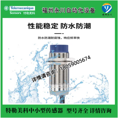 XS630B5PBM12ȫĻXUSL2E2BB051NƹӦԭװƷ