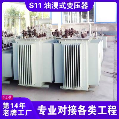 s13-30kva/10-0.4变压器 创联汇通 电力工程对接 国网对接