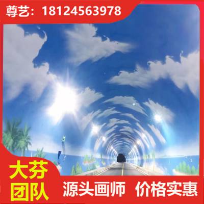 隧道蓝天白云挡土墙绘画高架桥底面彩绘涵洞壁画桥柱美化隧道材料
