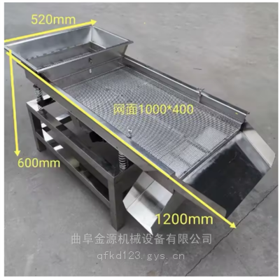 不锈钢直线筛选颗粒谷糠机 筛花椒辣椒分离杂质 两层三层过筛机