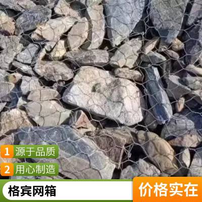 雷诺护垫批发 河道石笼网日产10w平 延展性好 包施工厂家定制