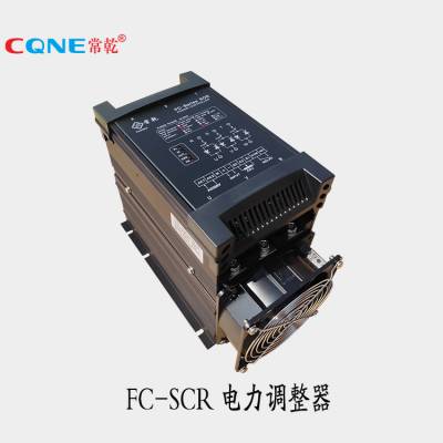 广东生产制造常乾SCR电力调整器调功器FC3P-3V100-210电流100A电压380V