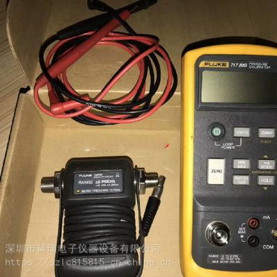 //ά »Fluke 717 ѹУ׼