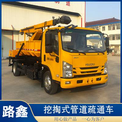 南京金长江供应新款挖掏式管道疏通车 管道挖掏车 市政疏通车