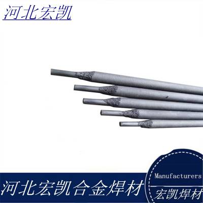 牡丹江EDZCr-B-00型合金耐磨堆焊焊条D707/D708/D998堆焊焊条