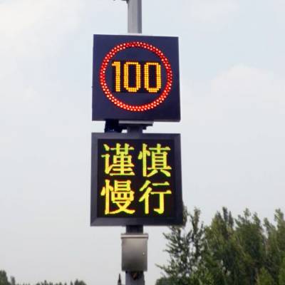 高速公路可变限速标志牌 led像素筒 车速限制显示屏