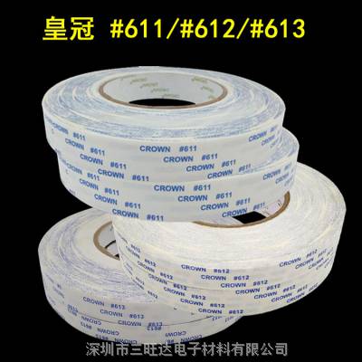 ʹ˫潺޷ĲDS613 511 512ĸҵ