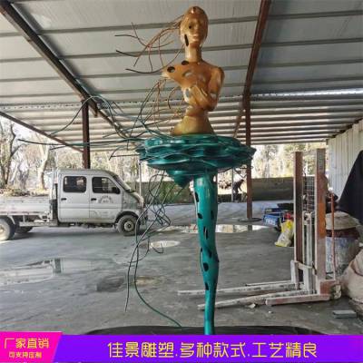 不锈钢抽象人物彩色喷绘卡通摆件商场美陈装饰雕塑可定制